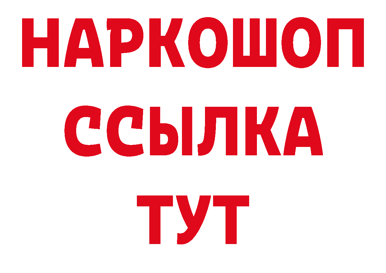 Печенье с ТГК конопля ТОР сайты даркнета блэк спрут Подольск