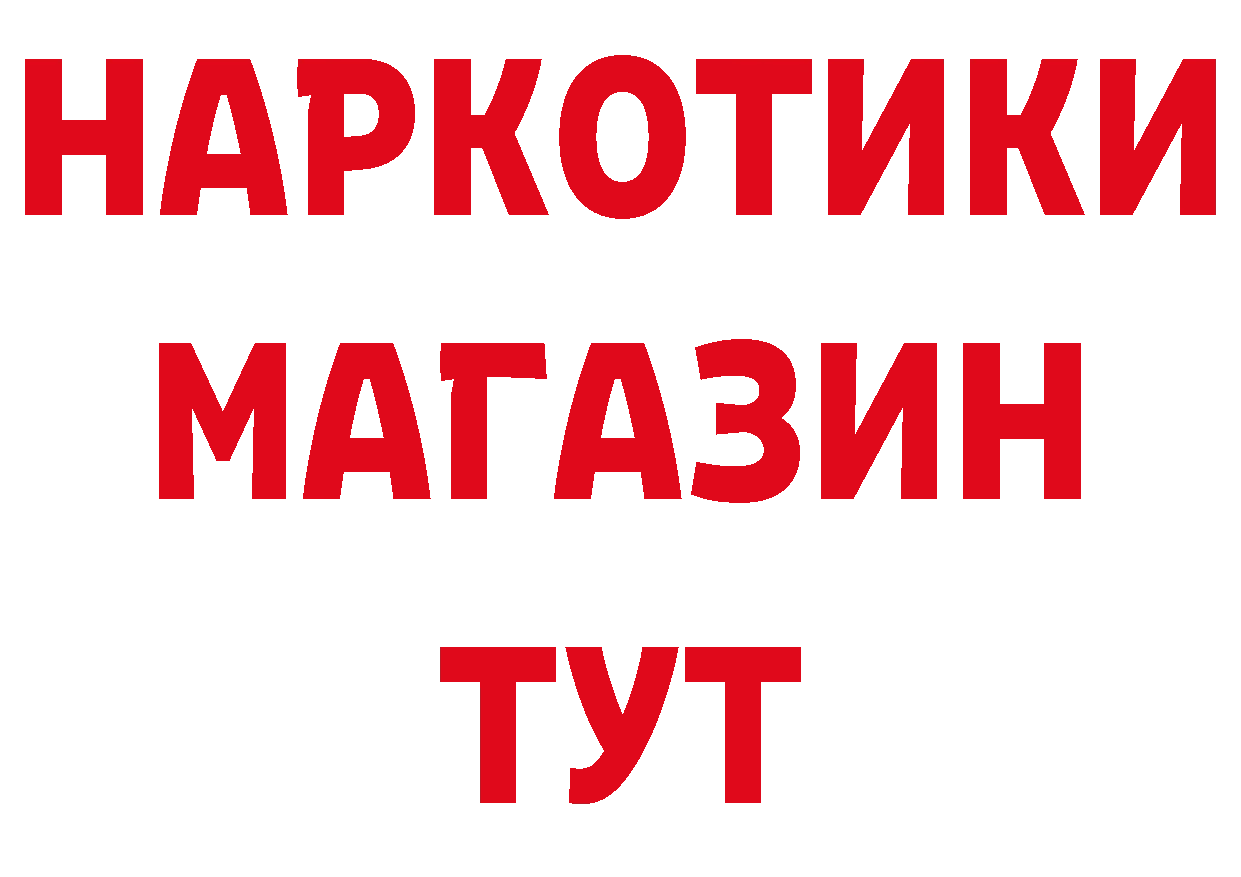 ТГК вейп зеркало маркетплейс блэк спрут Подольск